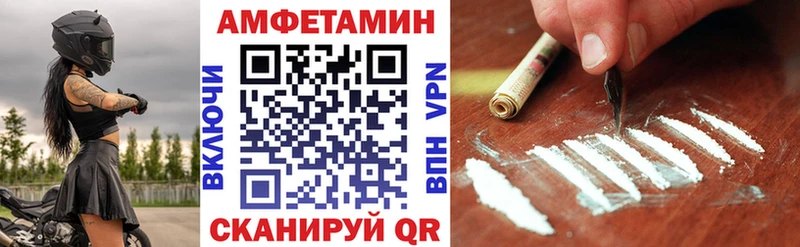 Amphetamine 97% Слюдянка