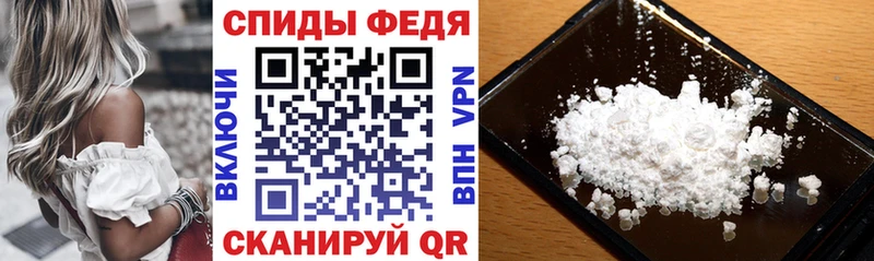 АМФ Premium  Слюдянка 