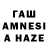 МЕТАМФЕТАМИН кристалл ZANE YT