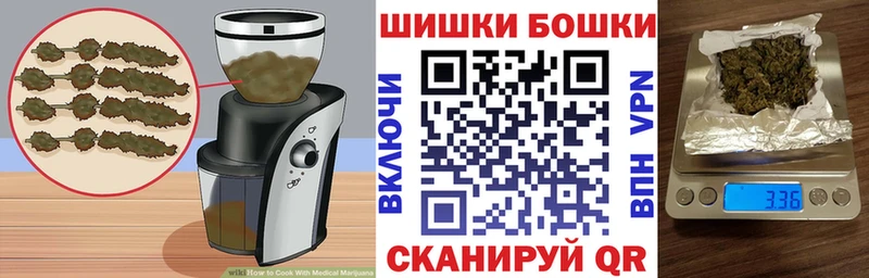 Еда ТГК конопля  Слюдянка 