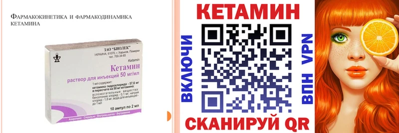 OMG вход  купить наркотик  Слюдянка  КЕТАМИН ketamine 