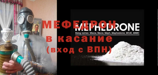 ALPHA-PVP Абинск