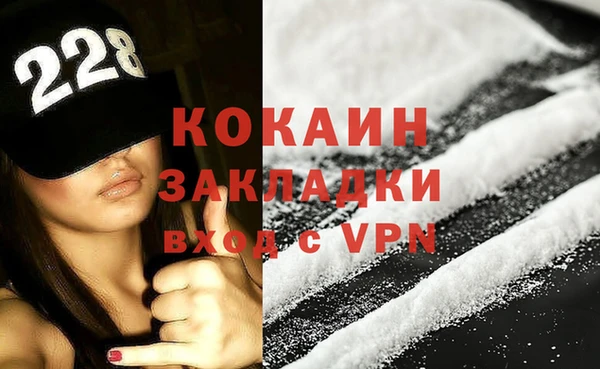 кокаин премиум Алзамай