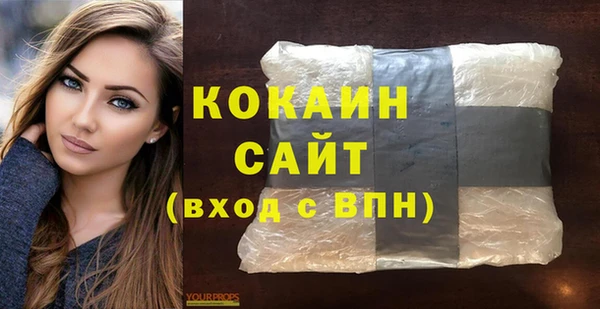 кокаин премиум Алзамай
