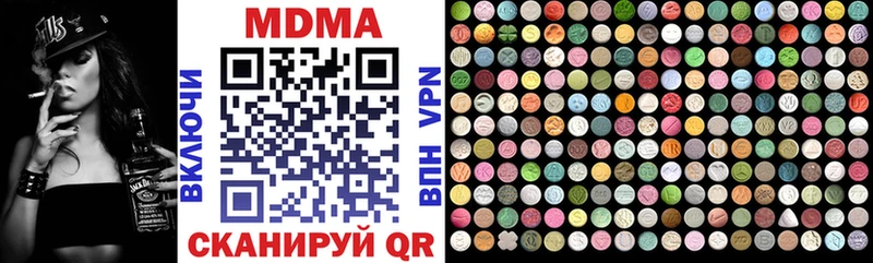 MDMA VHQ  Слюдянка 