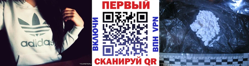 МЕТАМФЕТАМИН Декстрометамфетамин 99.9%  наркотики  блэк спрут как войти  Слюдянка 