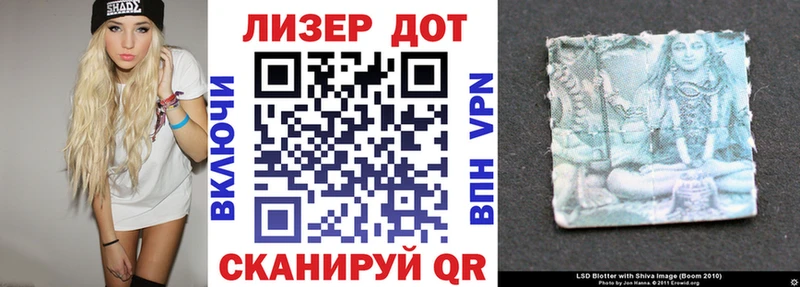 blacksprut ссылка  как найти закладки  Слюдянка  Наркотические марки 1500мкг 