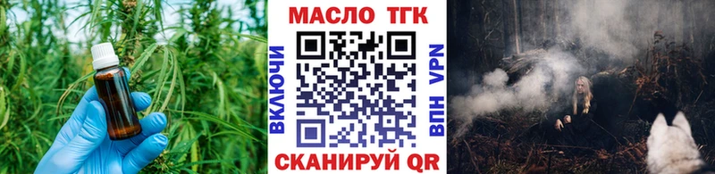 Дистиллят ТГК вейп  где продают наркотики  mega ССЫЛКА  Слюдянка 