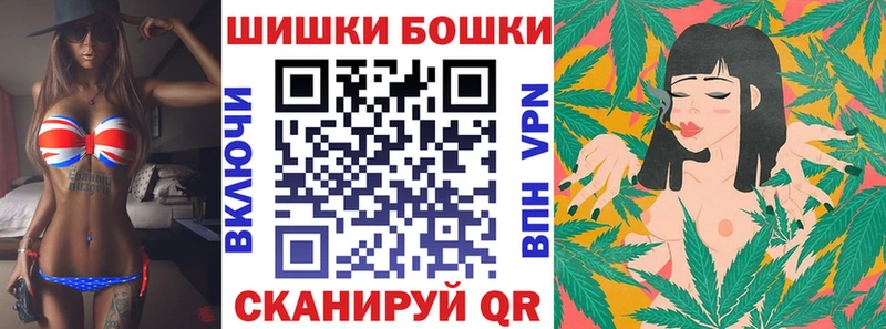 OMG ТОР  как найти закладки  Слюдянка  Бошки марихуана Ganja 
